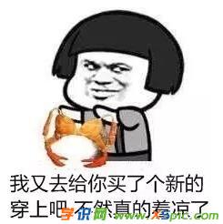 用词来描述炎热的天气