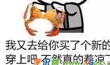 形容天气炎热的词语