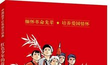 经典励志故事：发现财富的眼光