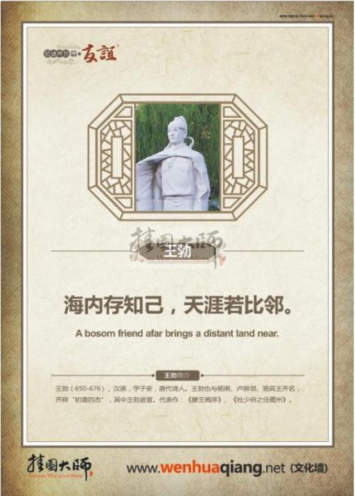 赞美友谊的名言全集