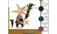 经典励志故事：他只成功了两次