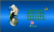 珍惜友谊名言警句