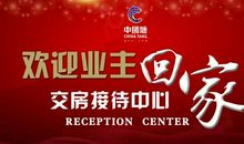 毕淑敏：露西说，欢迎你回家