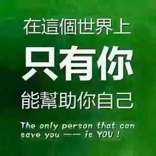 您无法成功的原因不是因为您失败太少