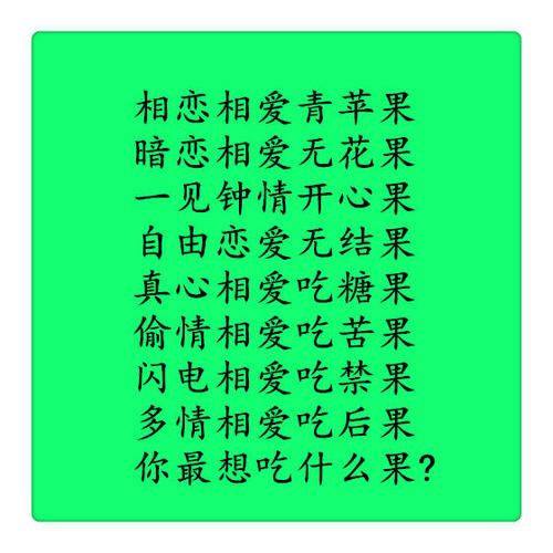 有趣的诵经个性签名
