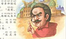 读童年有感800字