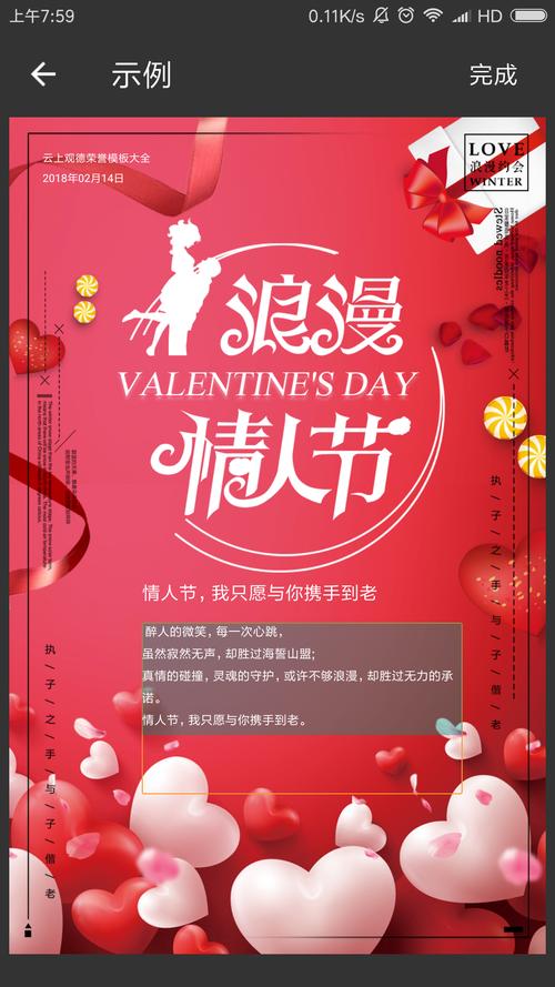 情人节贺卡问候情人节贺卡问候