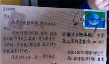 高三经典励志文章：一米远的天堂