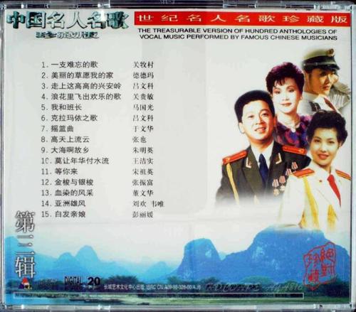 关于奉献的经典名言