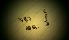 经典语录：你可以爱一个人到尘埃里，但没有人爱尘埃里的你