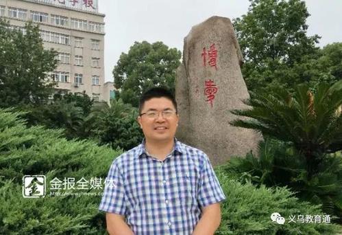 在遥远的地方寻求梦想,实现爱的心情