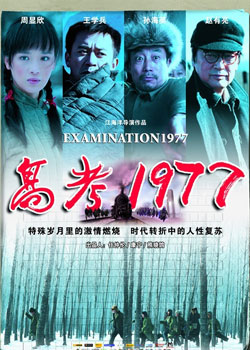 高考不能毁了我要参加高考的学生