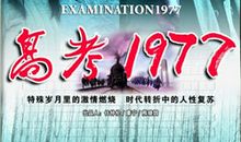 高考毁不了我——献给即将高考的同学们