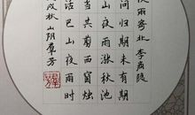 李商隐：夜雨寄北