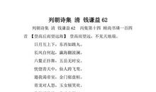 谐音搞笑的歇后语