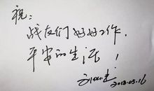 写给同样优秀的你：想想为什么去的不是你