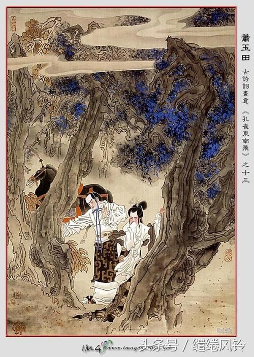 古诗为焦仲卿妻作