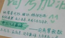 作为学姐，我必须对即将高考的你们说