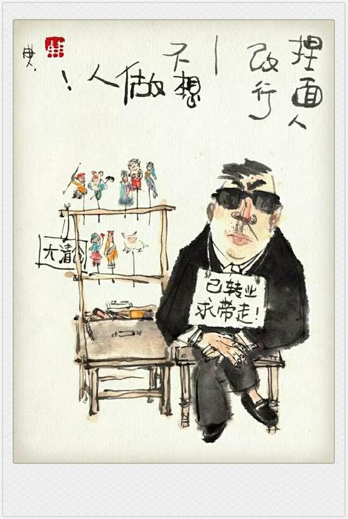 轿车椅子上那个大女孩的寓言