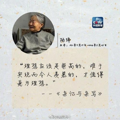 杨江：史华小姐的父亲