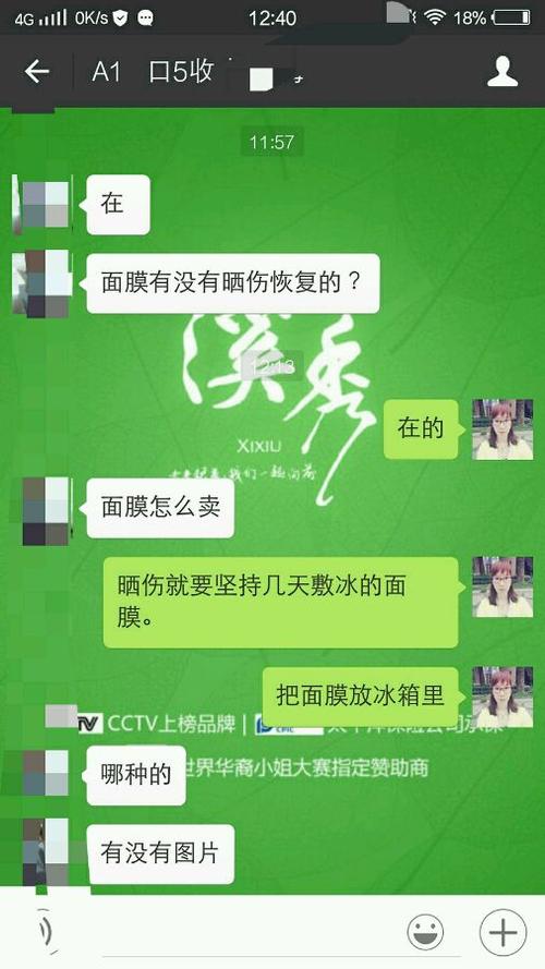 几句深刻的话,听完之后,我像梦一样醒来