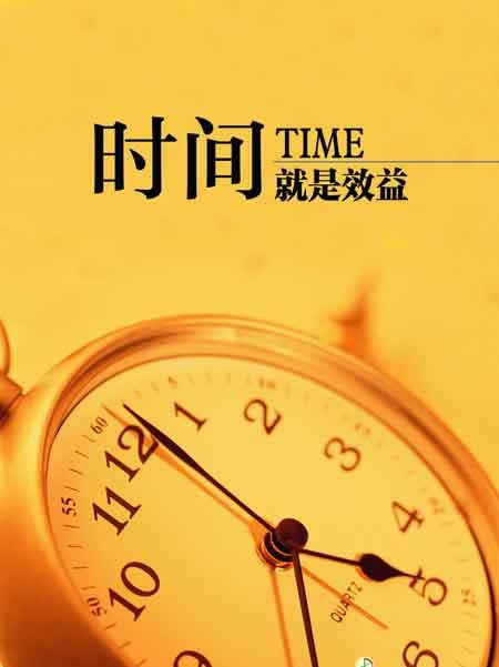 关于勤劳节俭的名言