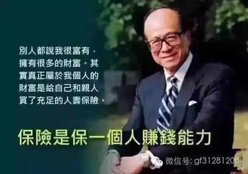 我听说首富比你富有，起床早于你？