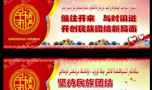 团结合作的名言集锦