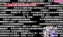 搞笑骂人顺口溜