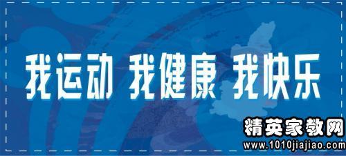 游戏口号16个字