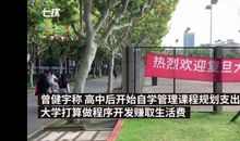 二十岁有规划的人生都是瞎胡闹