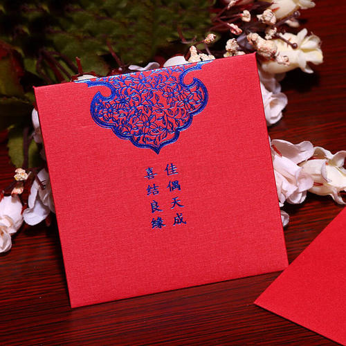 婚礼红包的祝福