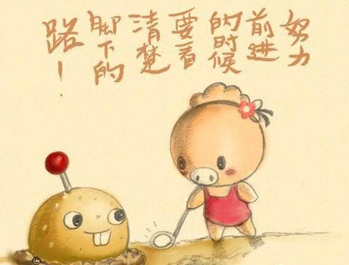 关于人生友谊的哲学名言