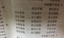 描写英雄人物的好句好段