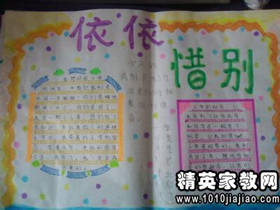 物理老师毕业贺词