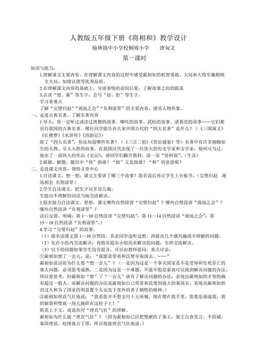 关于阅读《健向河》的思考