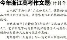 喂电脑吃饭作文