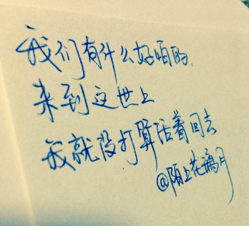 励志词：每天一句话，每天让您精力充沛