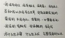 忧郁伤感的语句