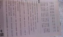 描写英雄的好词好句