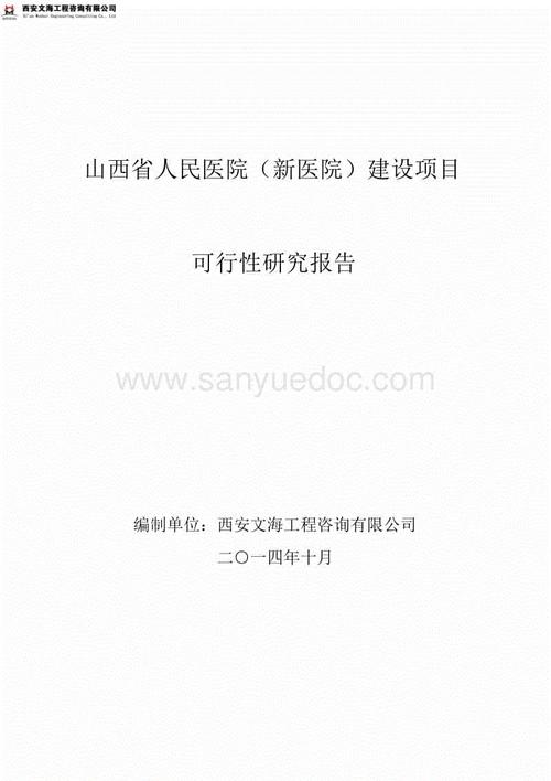 公司周年庆典问候