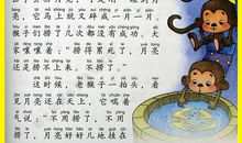 关于慌的歇后语大全及答案