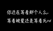 非主流伤感分手语句