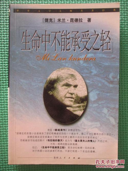 高考，生活可以负担