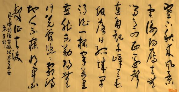 范仲淹：一个骄傲的渔夫