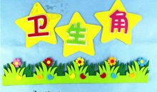 小学生环境保护标语