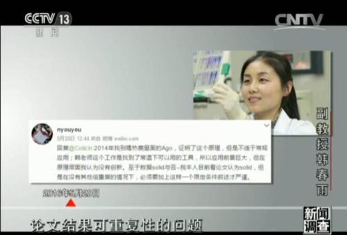 你为什么不能成功?