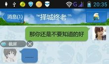 形容人贱的句子