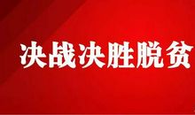 寒假致高三（6）班同学们的一封信