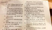 《复盘》读后感